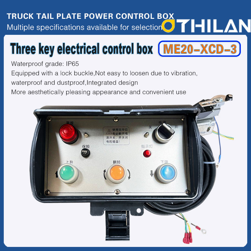 Truck Tail Plate Power Control Box (ME20-XCD-3 / ME20-XCD-4) IP65 Waterproof